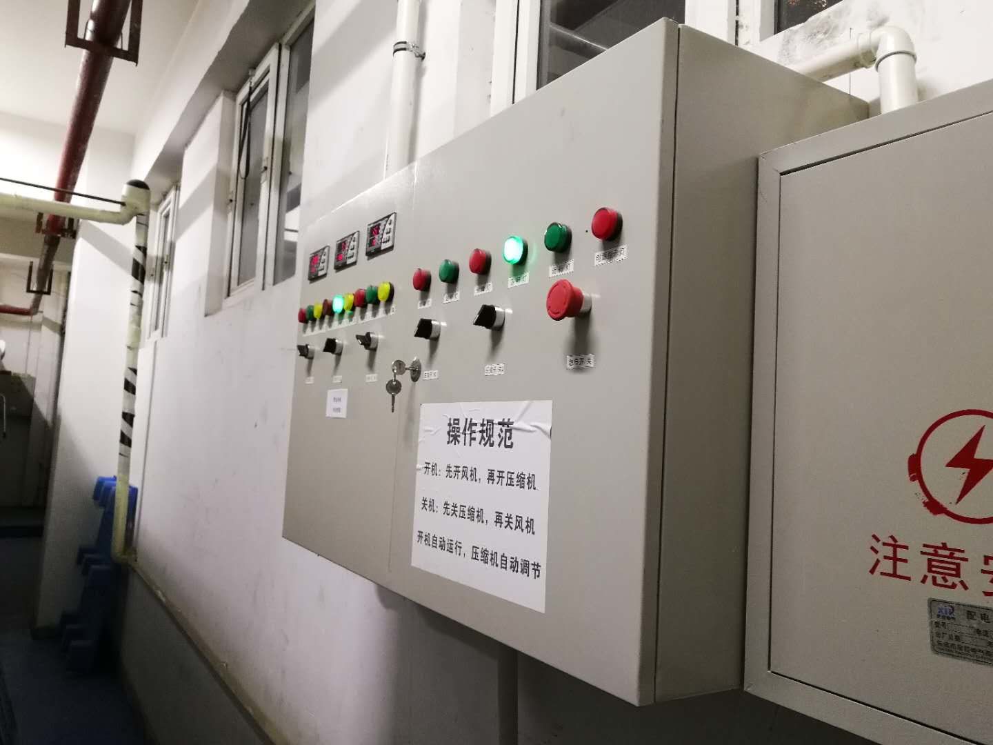 紅馬甲冷庫(kù)工程